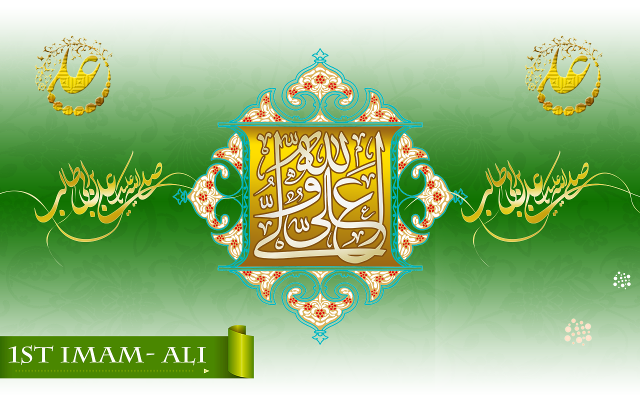 1st Imam- Ali (PBUH)
