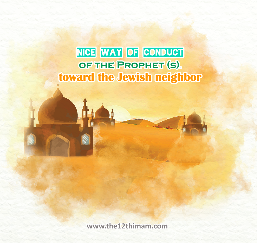 Nice way of conduct of the Prophet (s) toward the Jewish neighbor