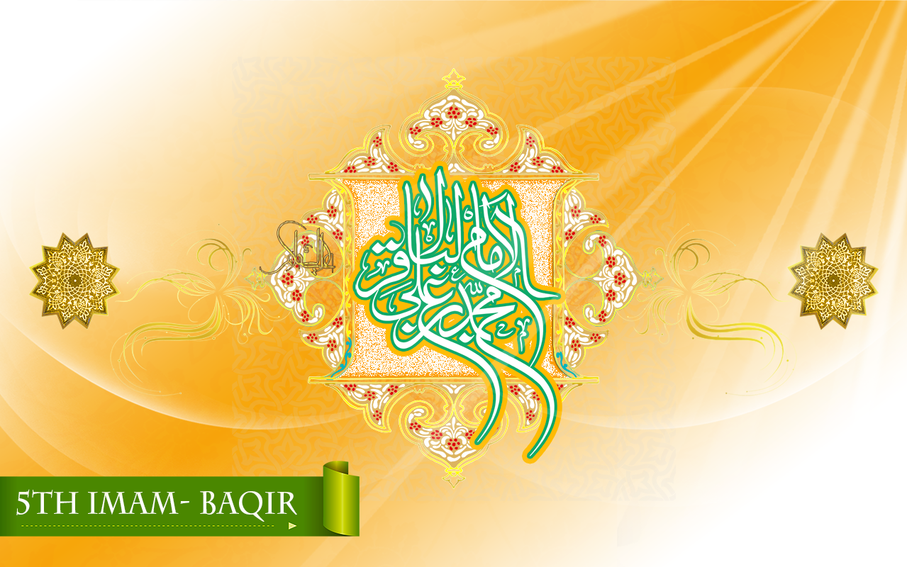 5th Imam- Baqir (PBUH)