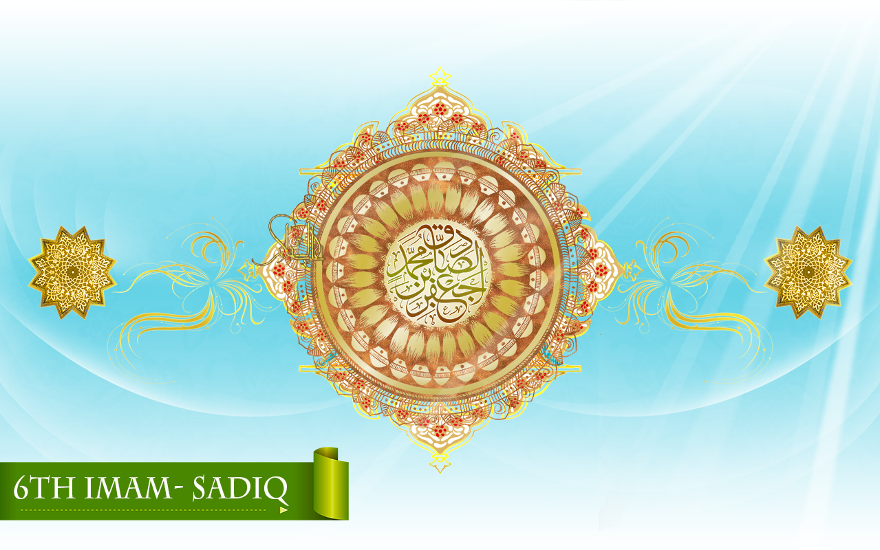 6th Imam- Sadiq (PBUH)
