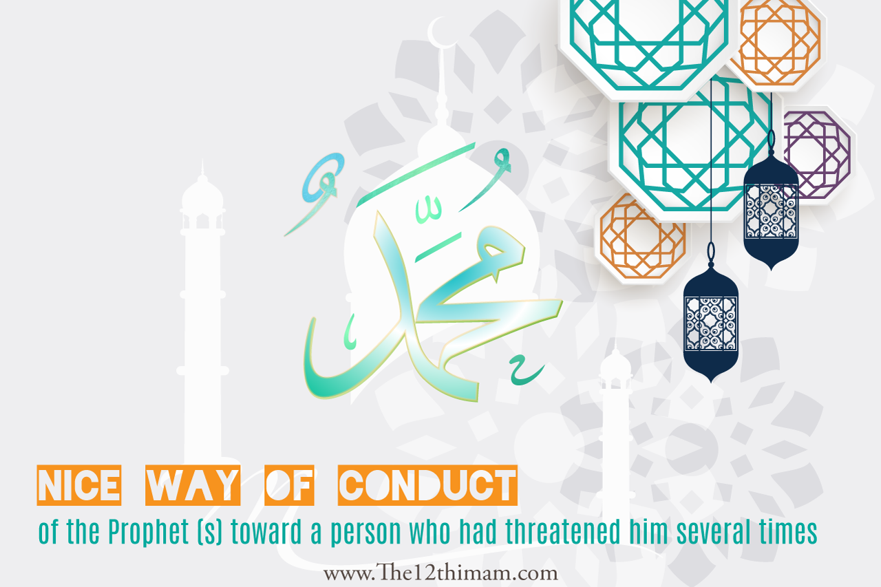 Nice way of conduct of the Prophet (s) toward a person who had threatened him several times