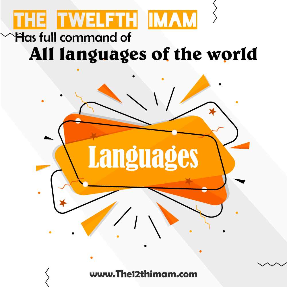 The Twelfth Imam has full command of all languages of the world
