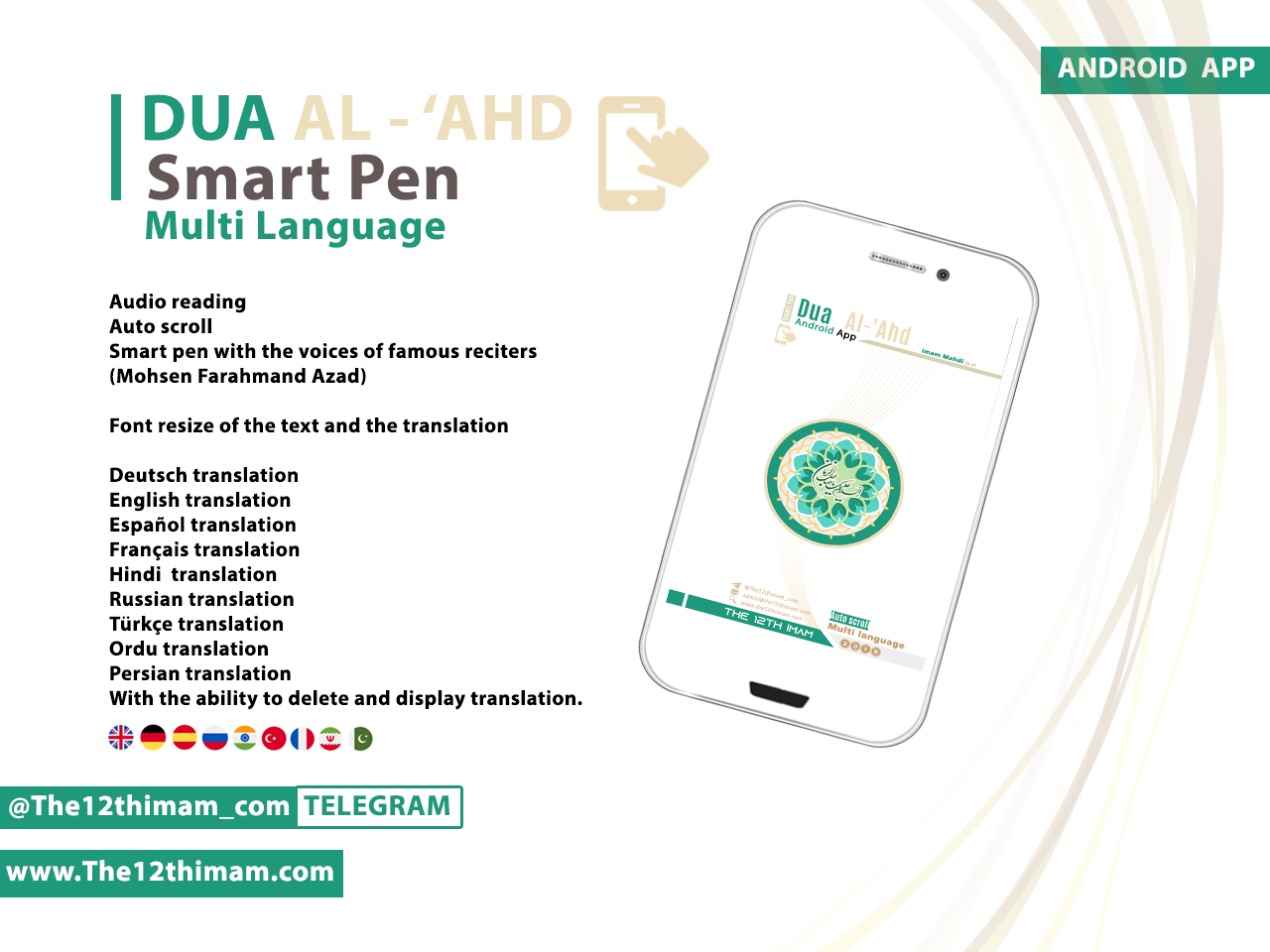 Dua al-ʿAhd – Multi Language (Smart-pen)