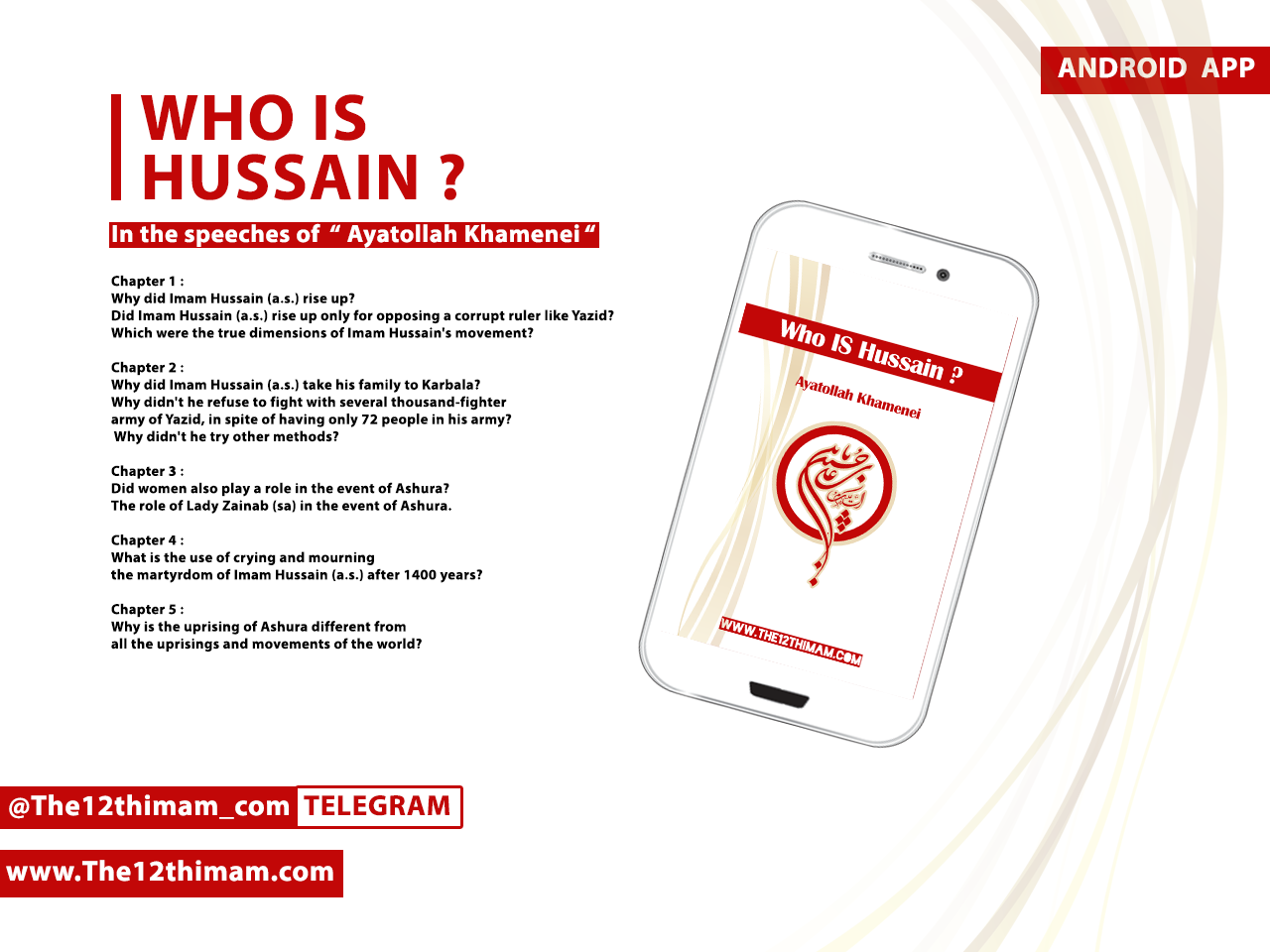 Who Is Imam Hussain ?