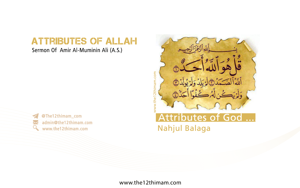 Attributes of Allah (God)