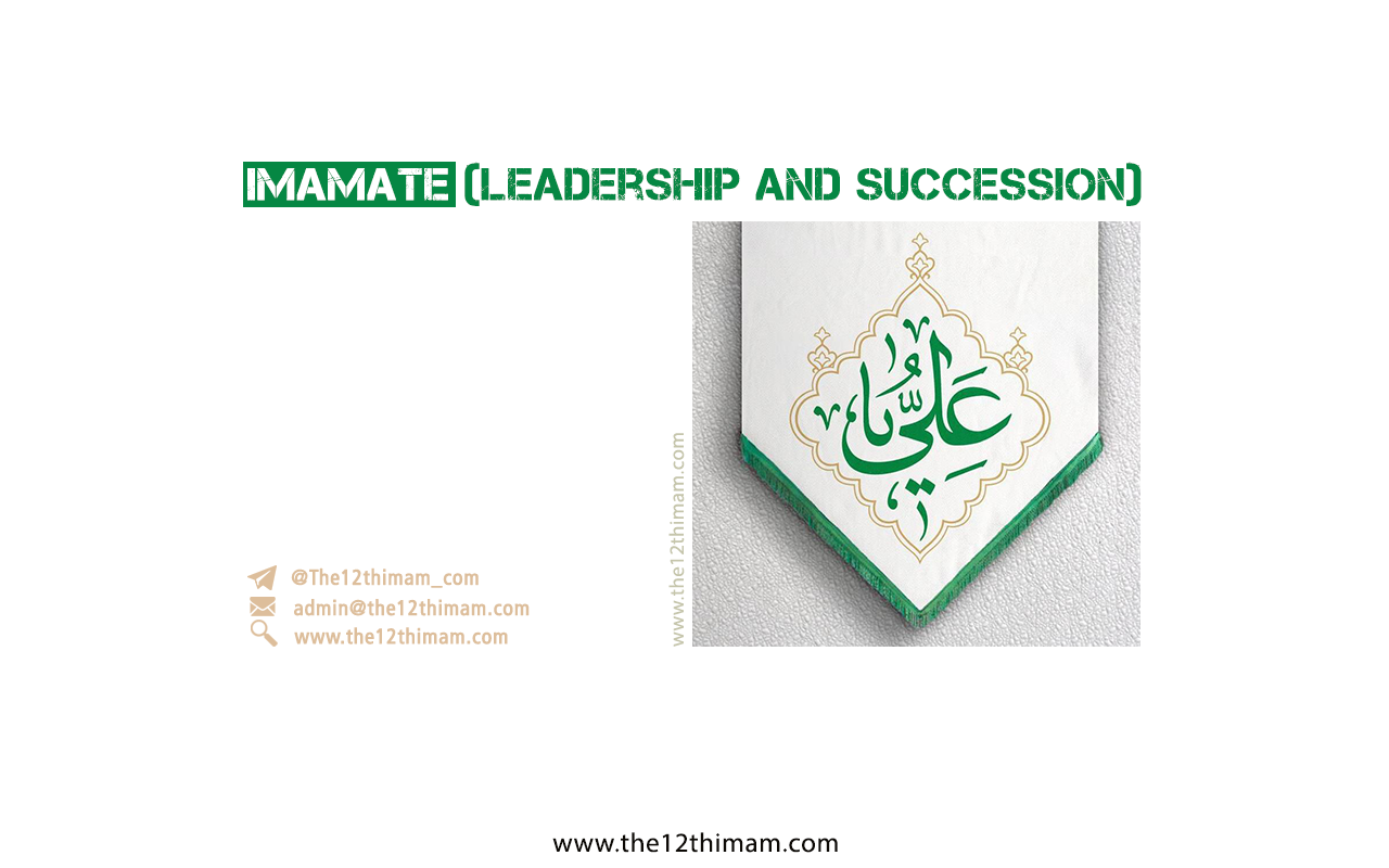Imamate (Leadership and Succession)