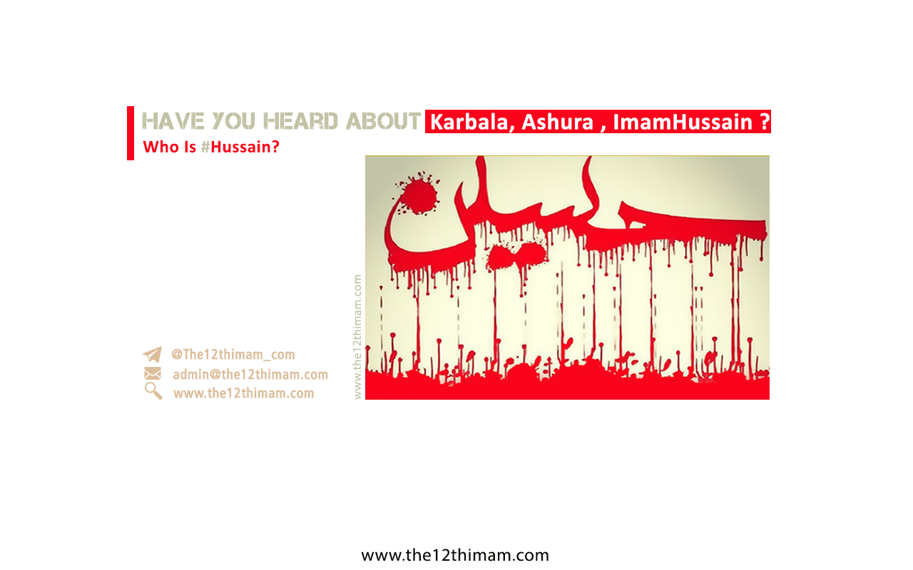 Have you heard about Karbala, Ashura , Imam Hussain ?