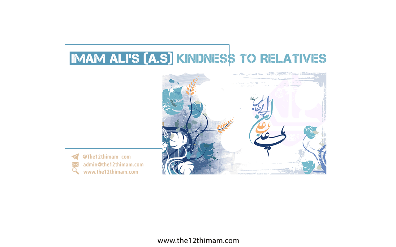Imam Amir al-Muminin Ali’s (a.s) Kindness To Relatives
