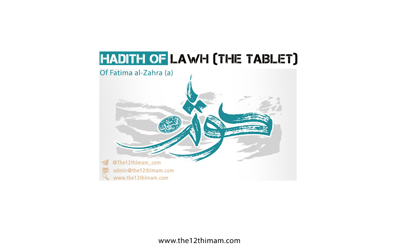 Hadith of Lawh (the Tablet) of Fatima al-Zahra (a)