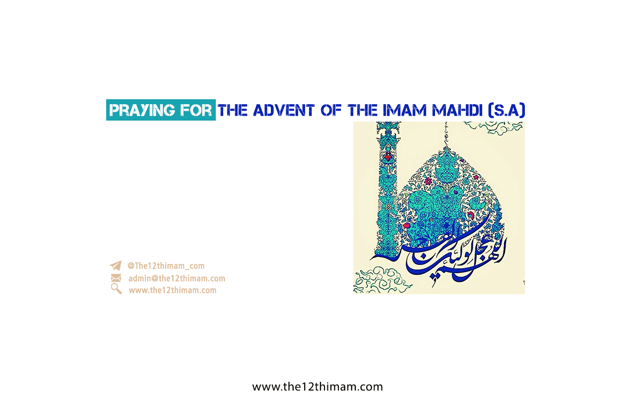 Praying for the advent of the Imam Mahdi (The Promised Saviour)