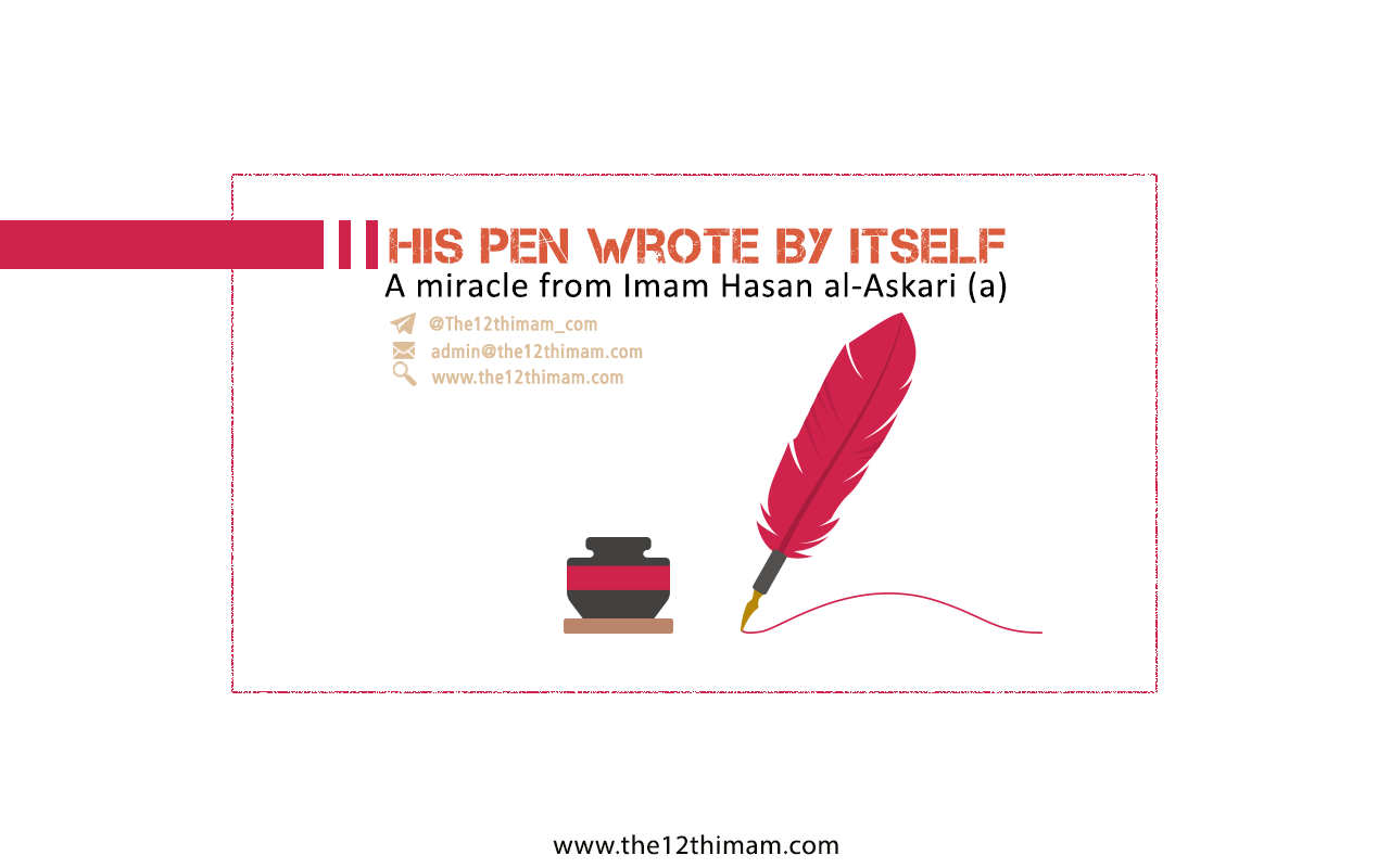His pen wrote by itself (a miracle from Imam Hasan al-Askari (a))