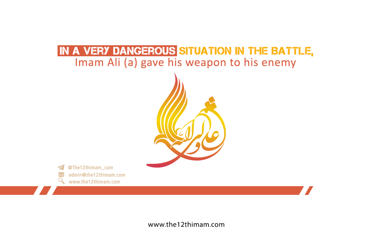 In a very dangerous situation in the battle, Imam Ali (a) gave his weapon to his enemy