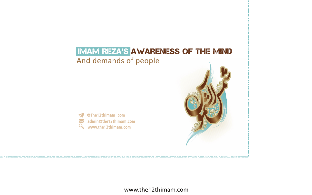 Imam Reza’s awareness of the mind and demands of people