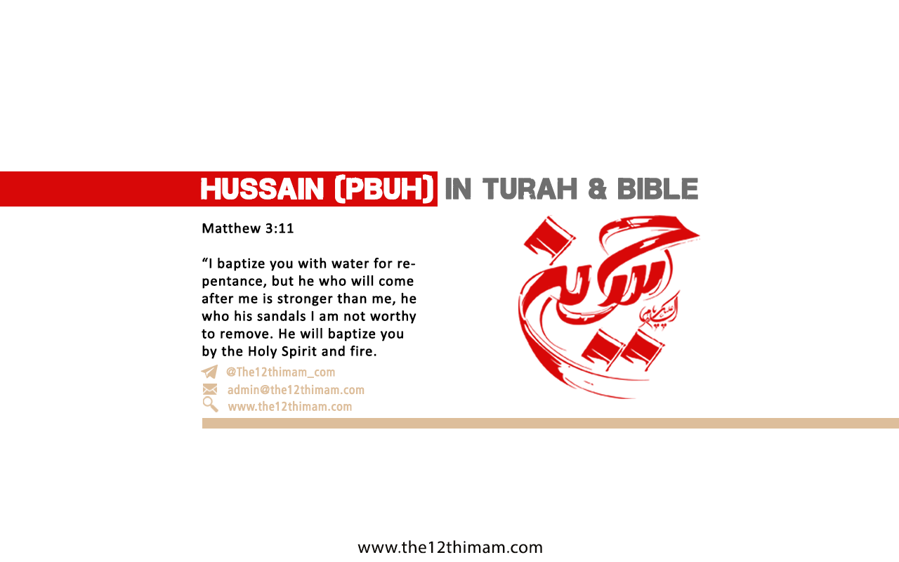 Hussain (PBUH) In Turah & Bible