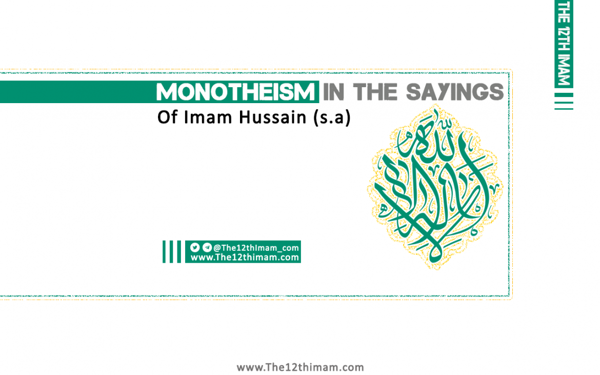 Monotheism In the sayings of Imam Hussain (s.a)