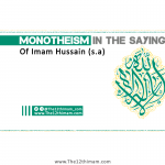 Allah God Prophet muhammad imam ali hussain mahdi Quran unity Monotheism islam universe creator