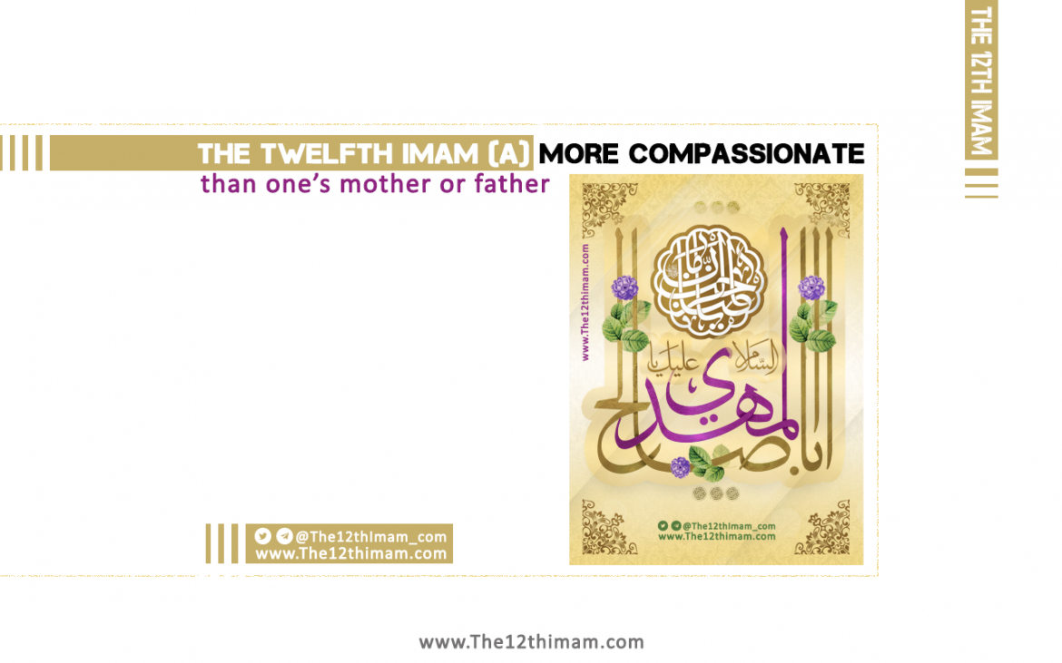 The Twelfth Imam (a) more compassionate than one’s mother or father