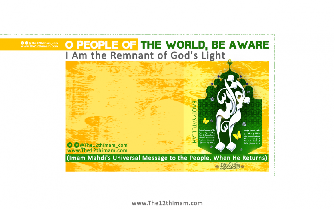 O people of the World, Be Aware, I Am the Remnant of God’s Light (Imam Mahdi’s Universal Message to the People, When He Returns)