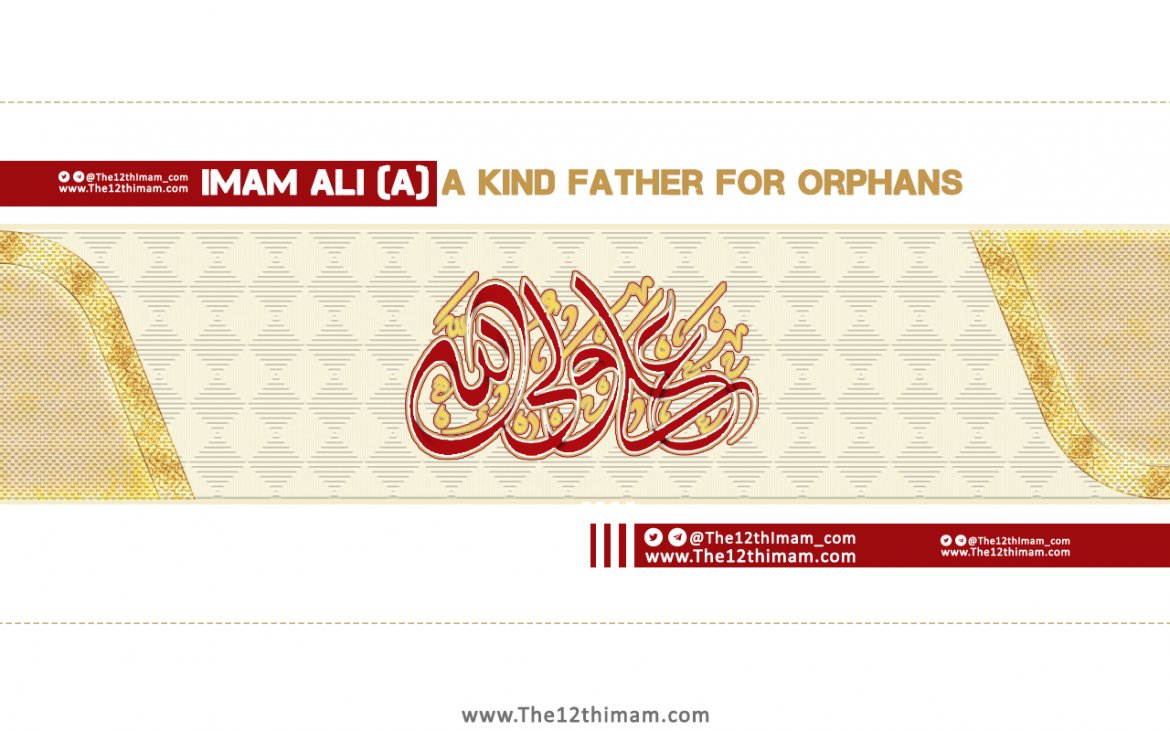 Imam Ali (a) a kind father for orphans