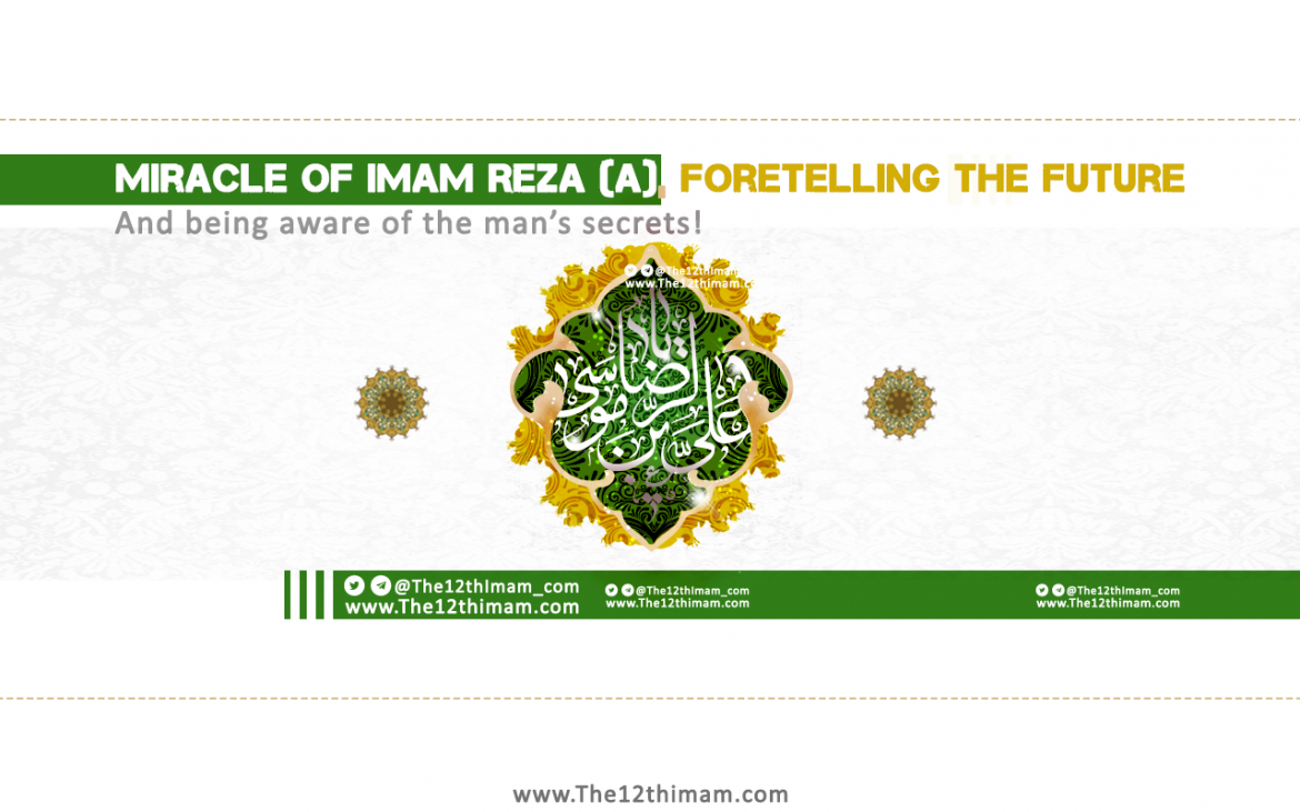Miracle of Imam Reza (a), foretelling the future and being aware of the man’s secrets!