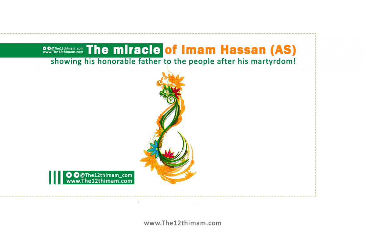 The miracle of Imam Hassan (AS) showing his honorable father to the people after his martyrdom!