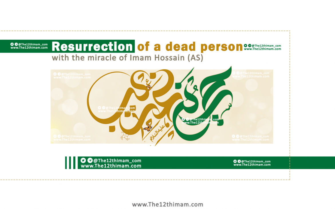 Resurrection of a dead person with the miracle of Imam Hossain (AS)