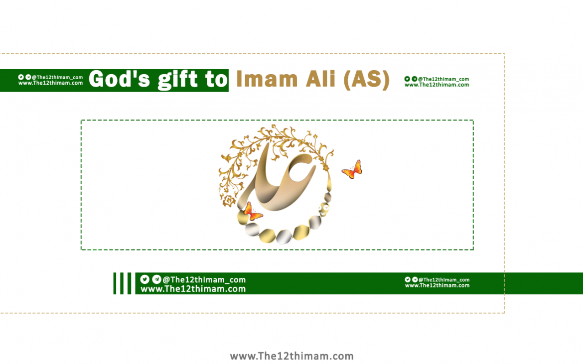 God’s gift to Imam Ali (AS)