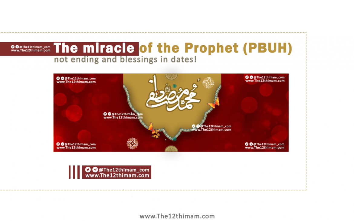 The miracle of the Prophet (PBUH) not ending and blessings in dates!