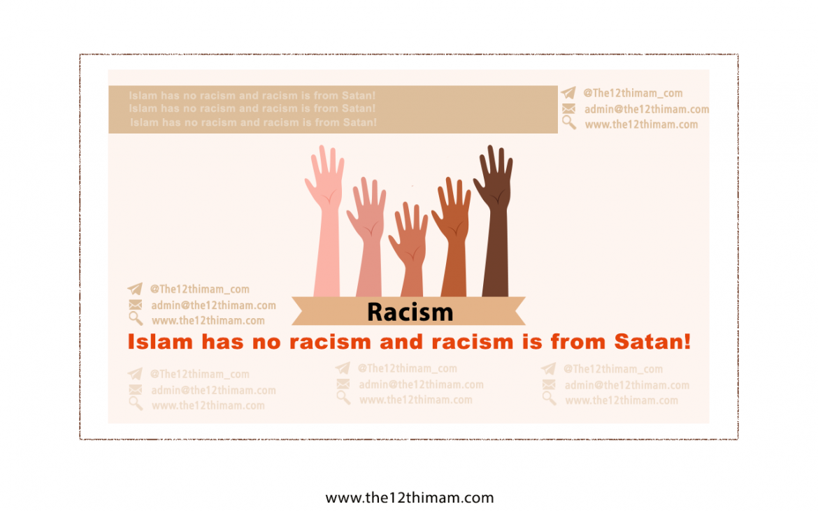 Islam has no racism and racism is from Satan!