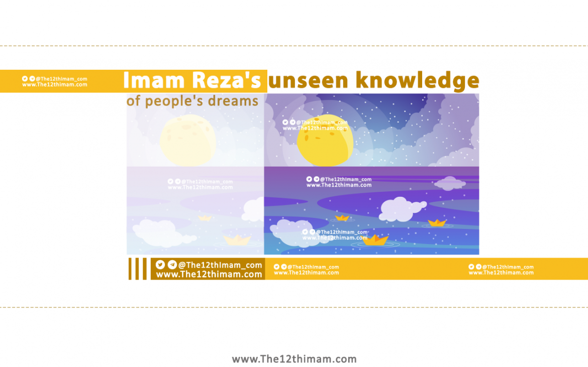 Imam Reza’s unseen knowledge of people’s dreams