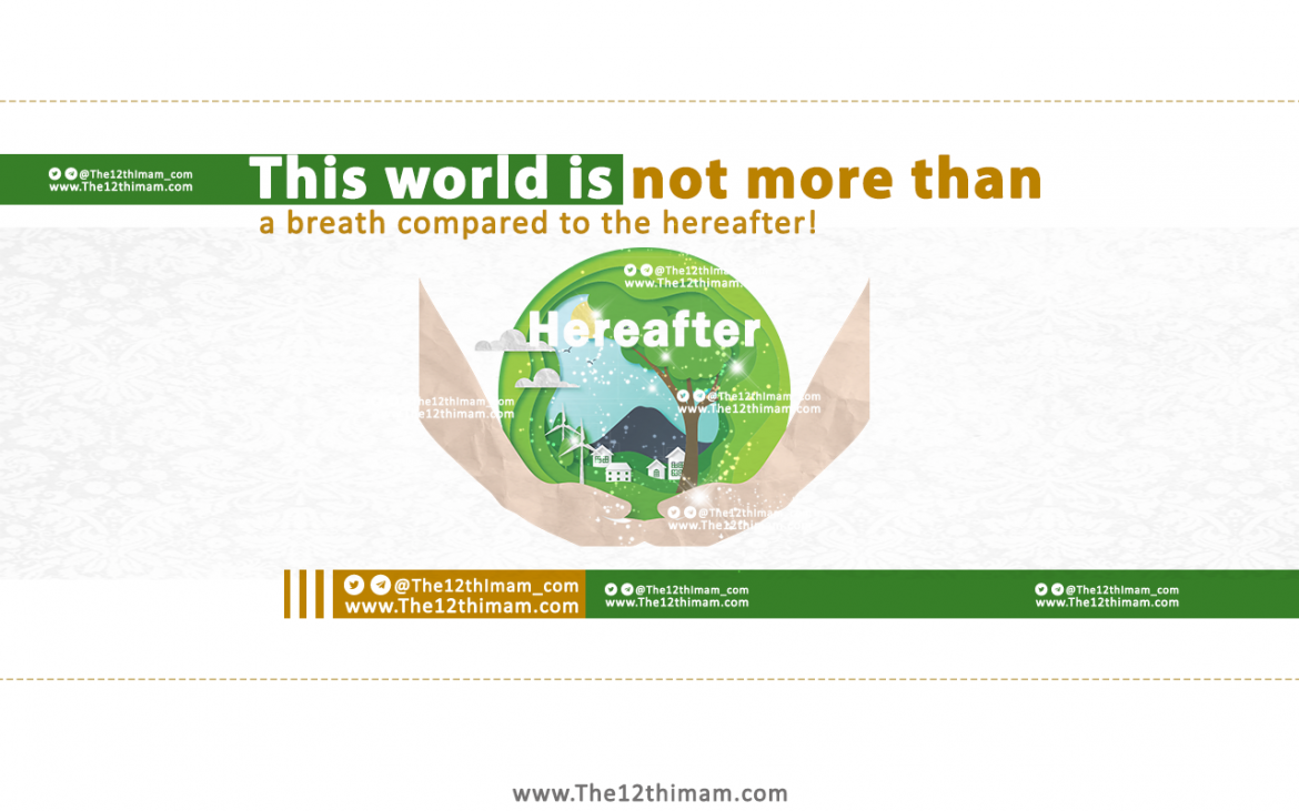 This world is not more than a breath compared to the hereafter!