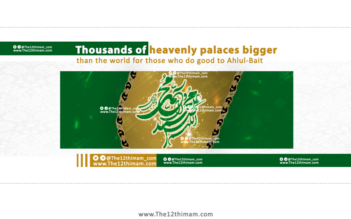 Thousands of heavenly palaces bigger than the world for those who do good to Ahlul-Bait