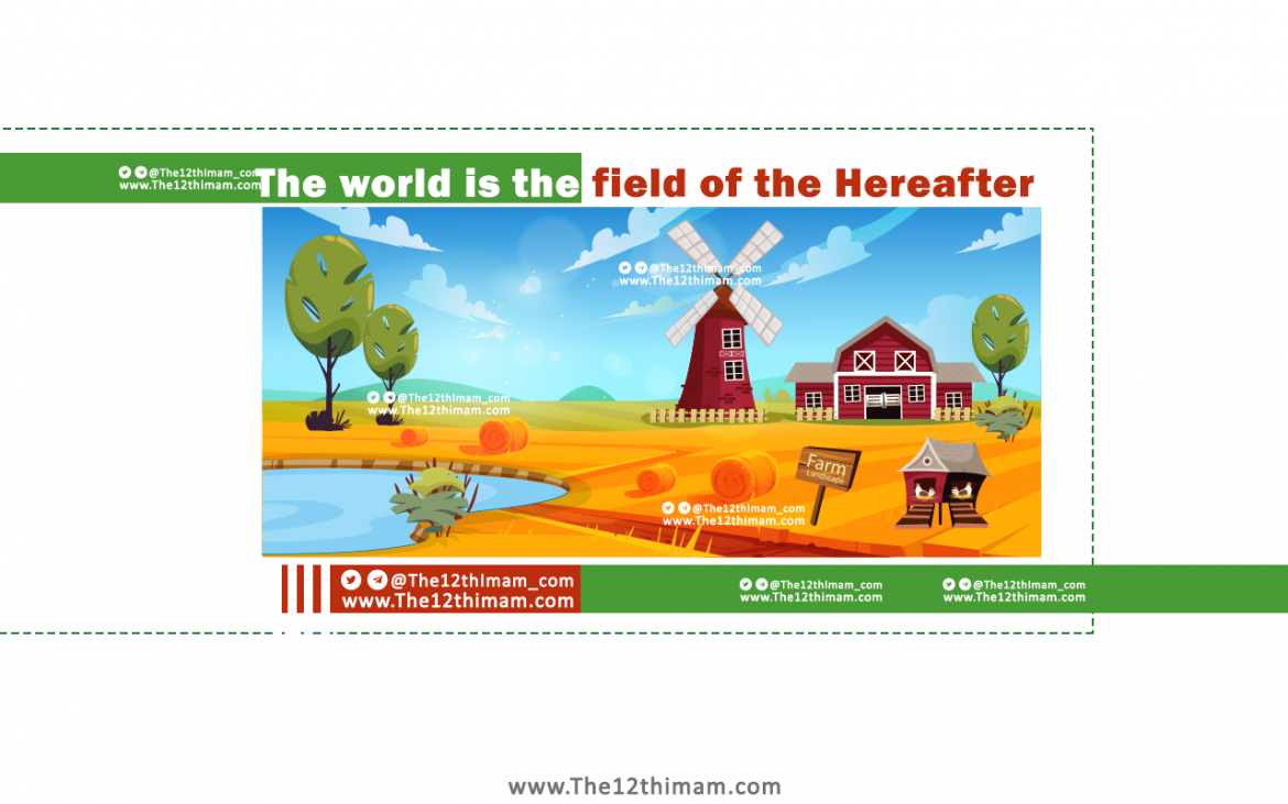 The world is the field of the Hereafter.