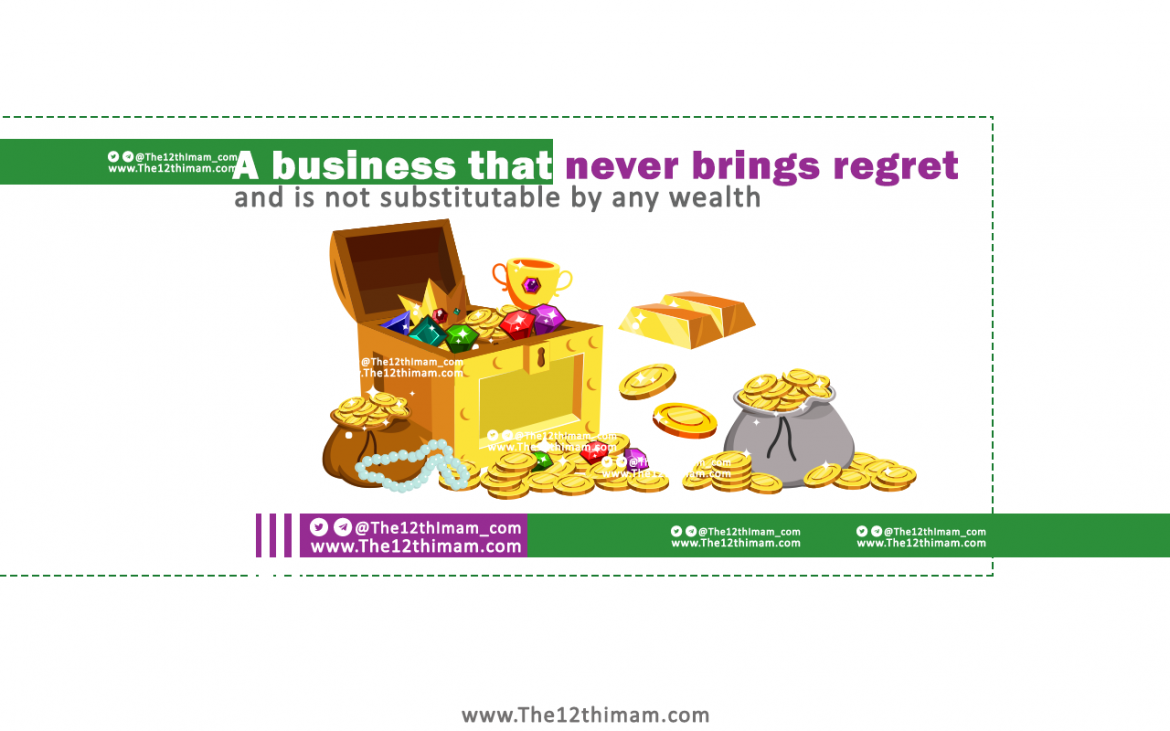 A business that never brings regret and is not substitutable by any wealth